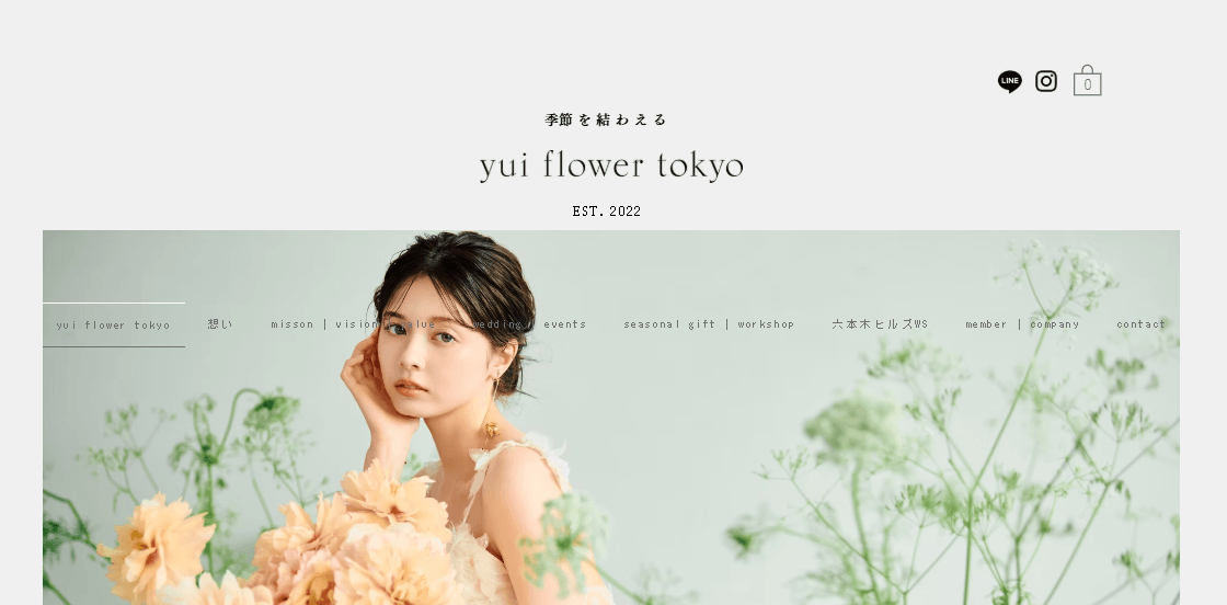 Yui Flower Tokyo